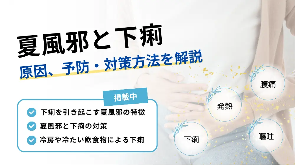 自慰行為で免疫力は上がる？健康面でのメリットや適切な頻度について解説 |【公式】ユナイテッドクリニック