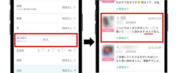 徹底比較】出会い系サイトのおすすめ人気ランキング【ハッピーメールとワクワクメールも比較！2024年12月】 | マイベスト