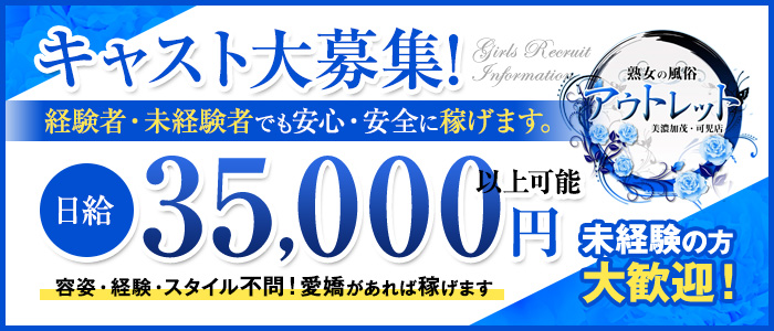 岐阜｜風俗求人の体験入店アルバイト情報 [風俗体入びーねっと]