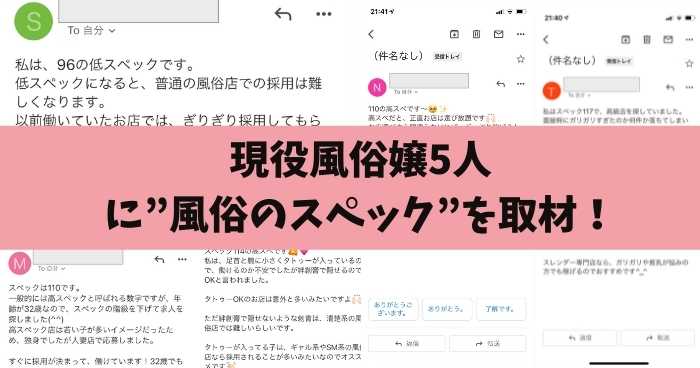 Amazon.co.jp: 【視聴期限なし】風俗タワー 性感フルコース3時間SPECIAL