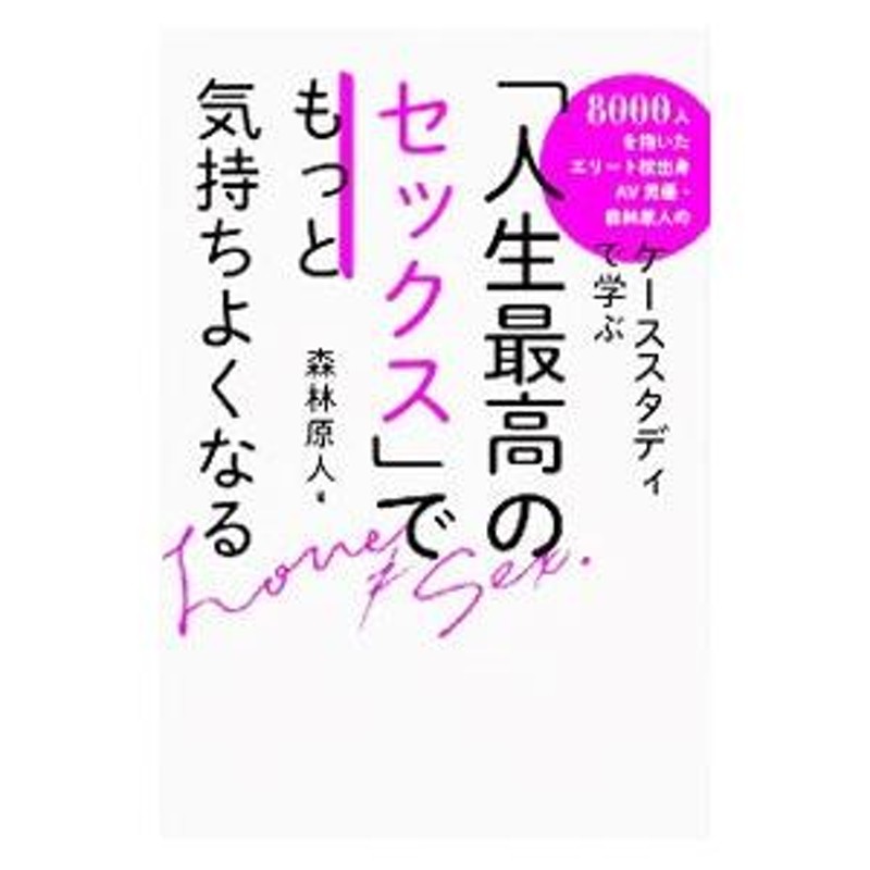 もっと気持ちよくなれる？ “プレジャー”の増やし方とは。 | Vogue