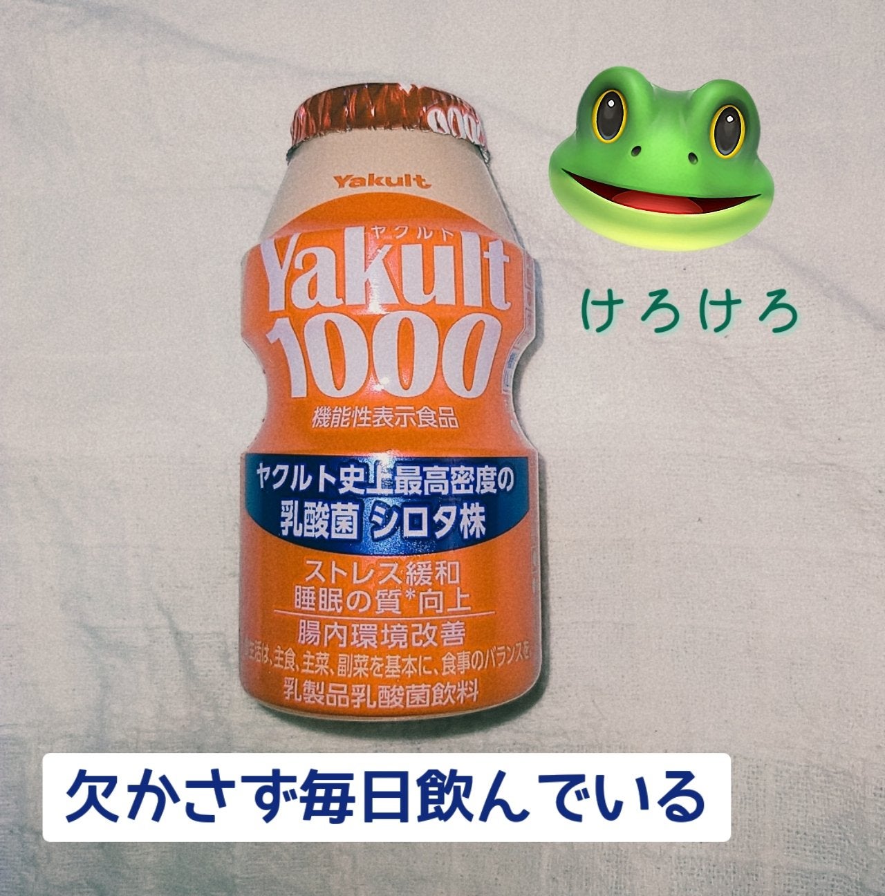 公式］埼玉北部ヤクルト販売株式会社 | ヤクルトレディ成長日記📔 📍教えて‼️おすすめ商品👍