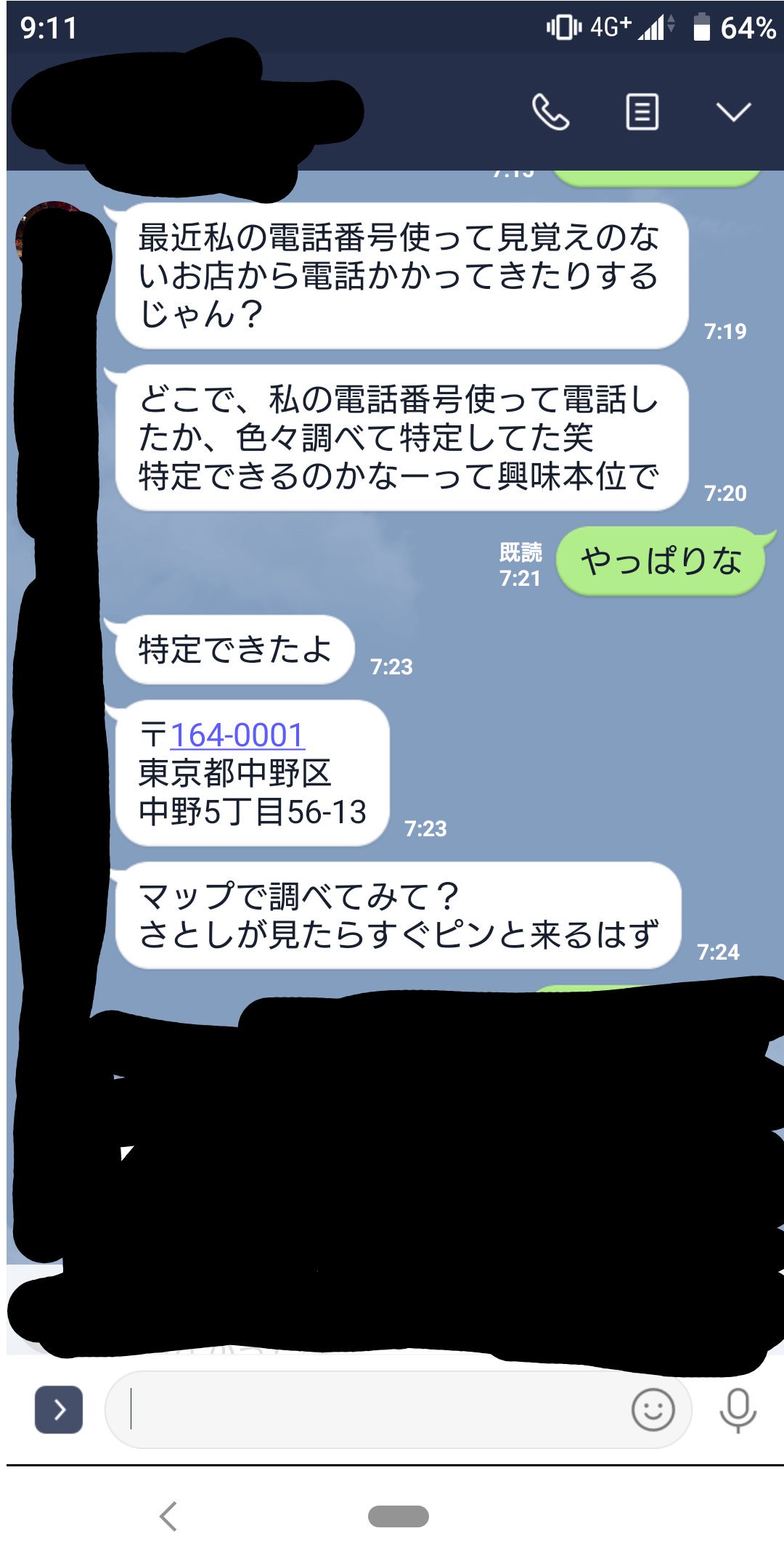 谷町九丁目のおすすめメンズエステ人気ランキング【2024年最新版】口コミ調査をもとに徹底比較