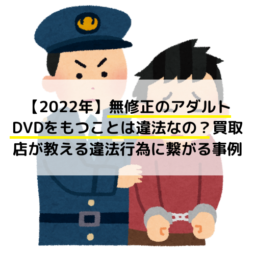 駿河屋 -【アダルト】<中古>問題映像集無修正（ＡＶ）