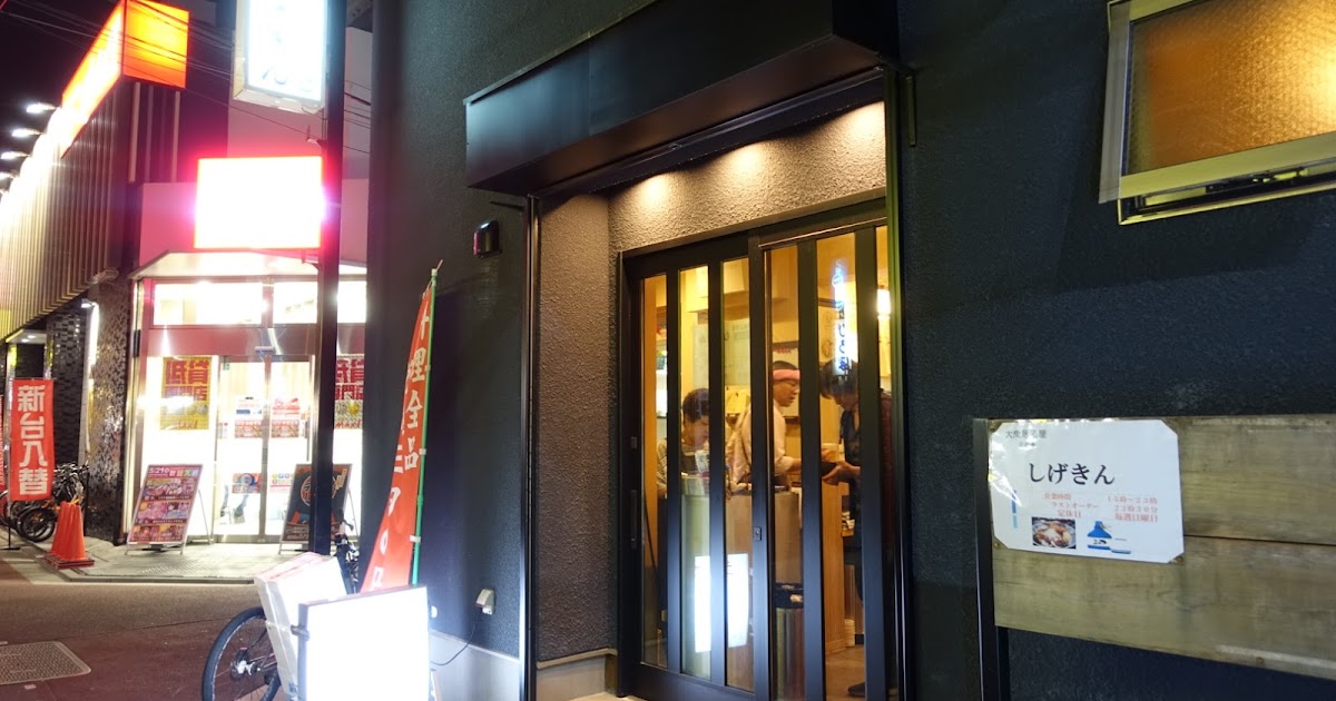 とんかつとん太 本店 三舩しげきさんの 「豚汁