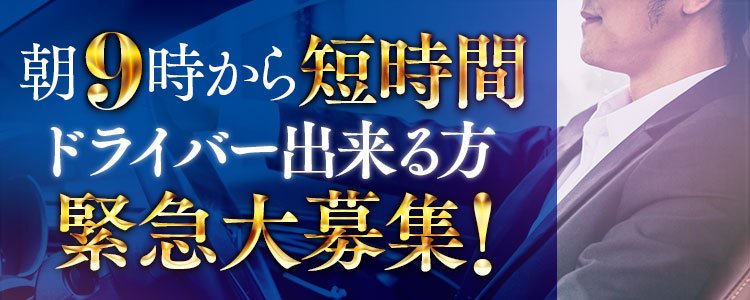 CLUB紫蘭｜久留米デリヘル｜風俗(デリヘル)口コミ情報【当たり嬢レポート】