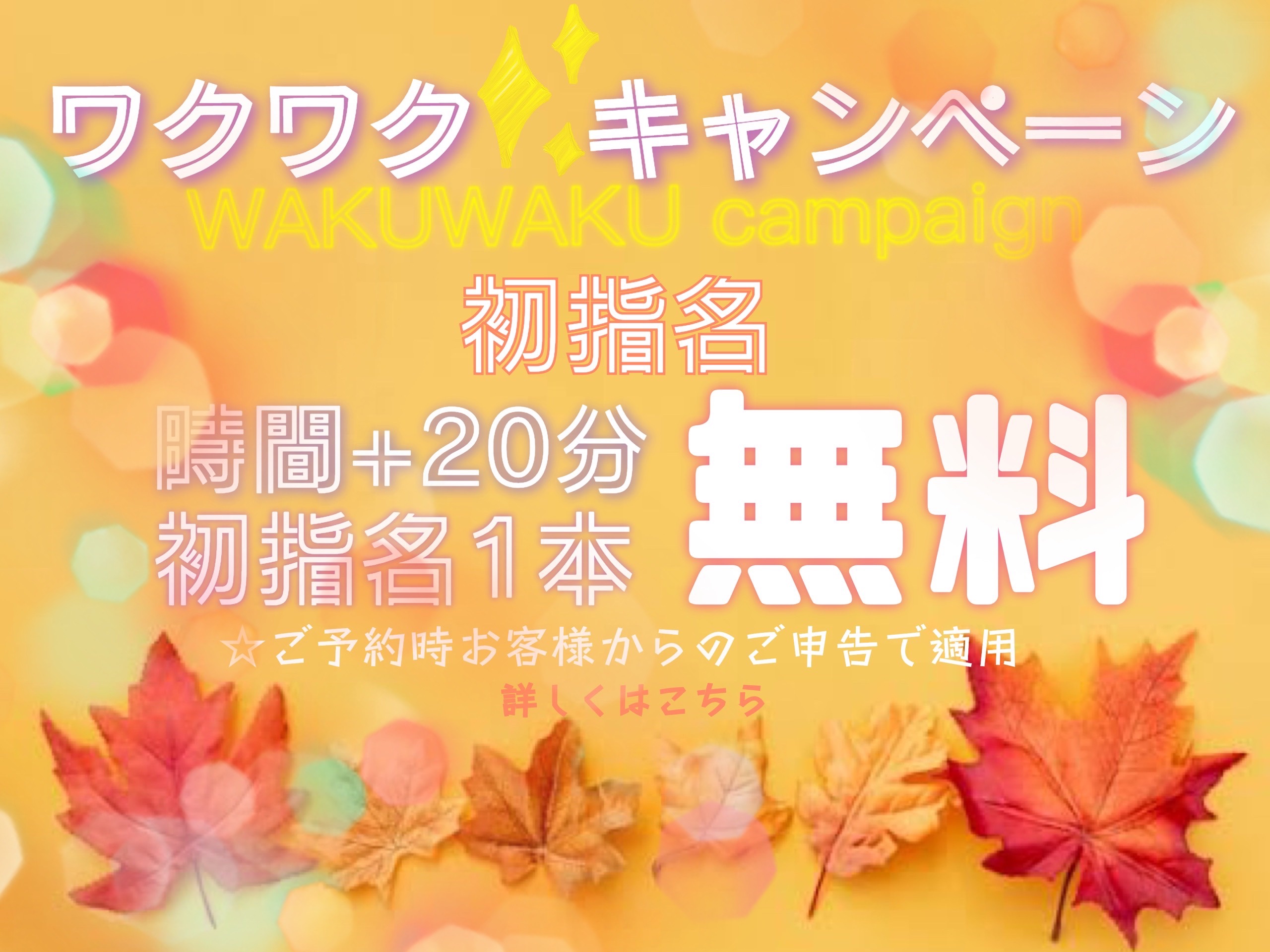 2024年12月13日風間はるか写メ日記｜大阪 メンズエステ｜DSP