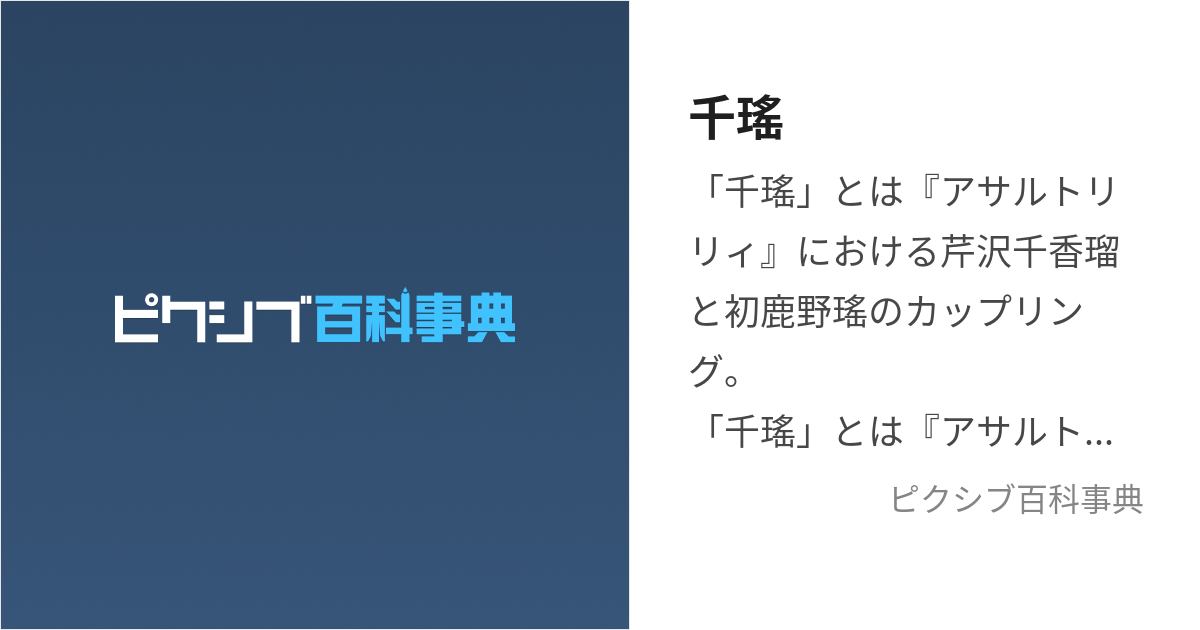 【メモリアストーリー】＼ 千香瑠ママに一生ごはん作ってもらいたい！ ／　エプロンが似合い過ぎる