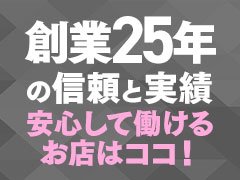 ピュアプリティ♡八代宇土♡恋人タイム（ピュアプリティヤツシロウトコイビトタイム）の募集詳細｜熊本・熊本市の風俗男性求人｜メンズバニラ