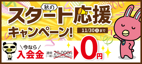 7月10日(日)トランペットワンポイントレッスンを開催します｜島村楽器 ミュージックサロン鹿児島