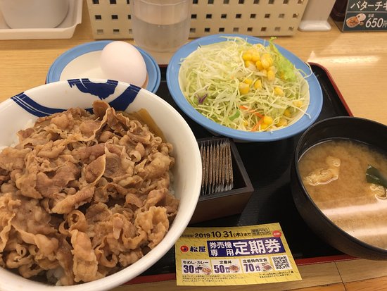 店舗情報 | ラーメン松壱家