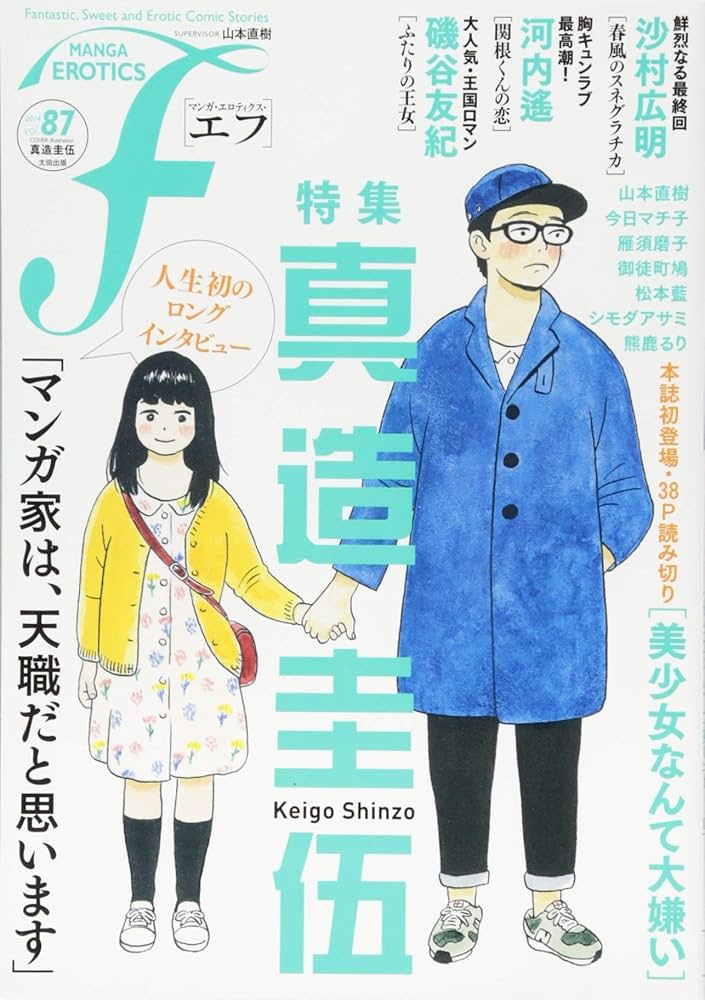 浅草でできる藍染め体験「和なり屋」 仕上がりの感動を体験してほしい！ ｜特集｜台東区公式観光情報サイト