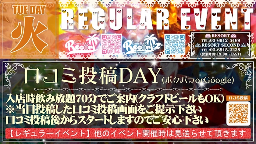 中森明菜「DESIRE -情熱-」「セカンド・ラブ」が西武池袋線清瀬駅の発車メロディに - ぴあ音楽