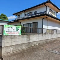 高崎問屋町駅周辺の観光スポットランキングTOP10 - じゃらんnet