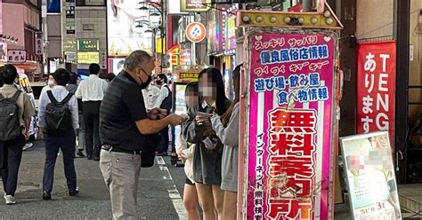 2024年裏風俗事情】大塚の立ちんぼは商店街に出没！？今なお怪しげな3つのスポットを大調査！ | Heaven-Heaven[ヘブンヘブン]