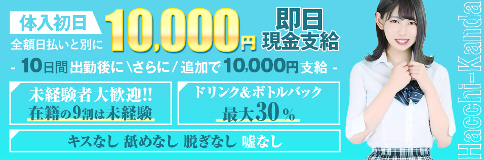 REHATCH株式会社」(千代田区-社会関連-〒101-0031)の地図/アクセス/地点情報 - NAVITIME