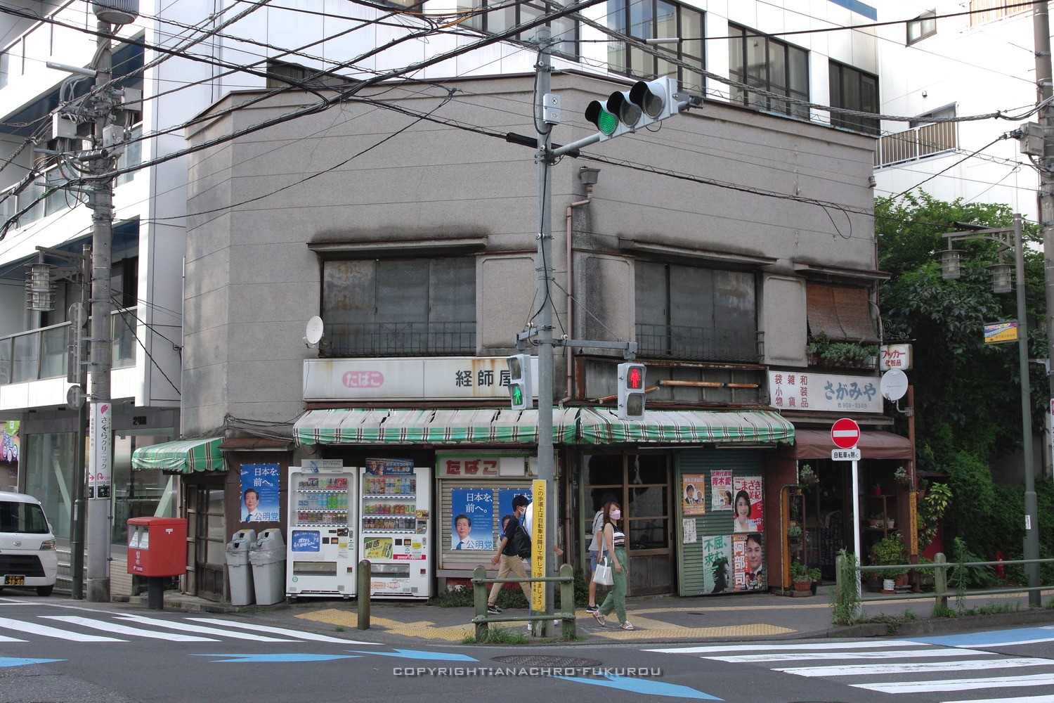 ハッピーホテル｜東京都 王子駅のラブホ ラブホテル一覧