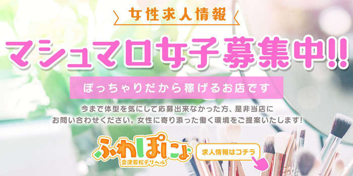 秋田県の風俗ドライバー・デリヘル送迎求人・運転手バイト募集｜FENIX JOB