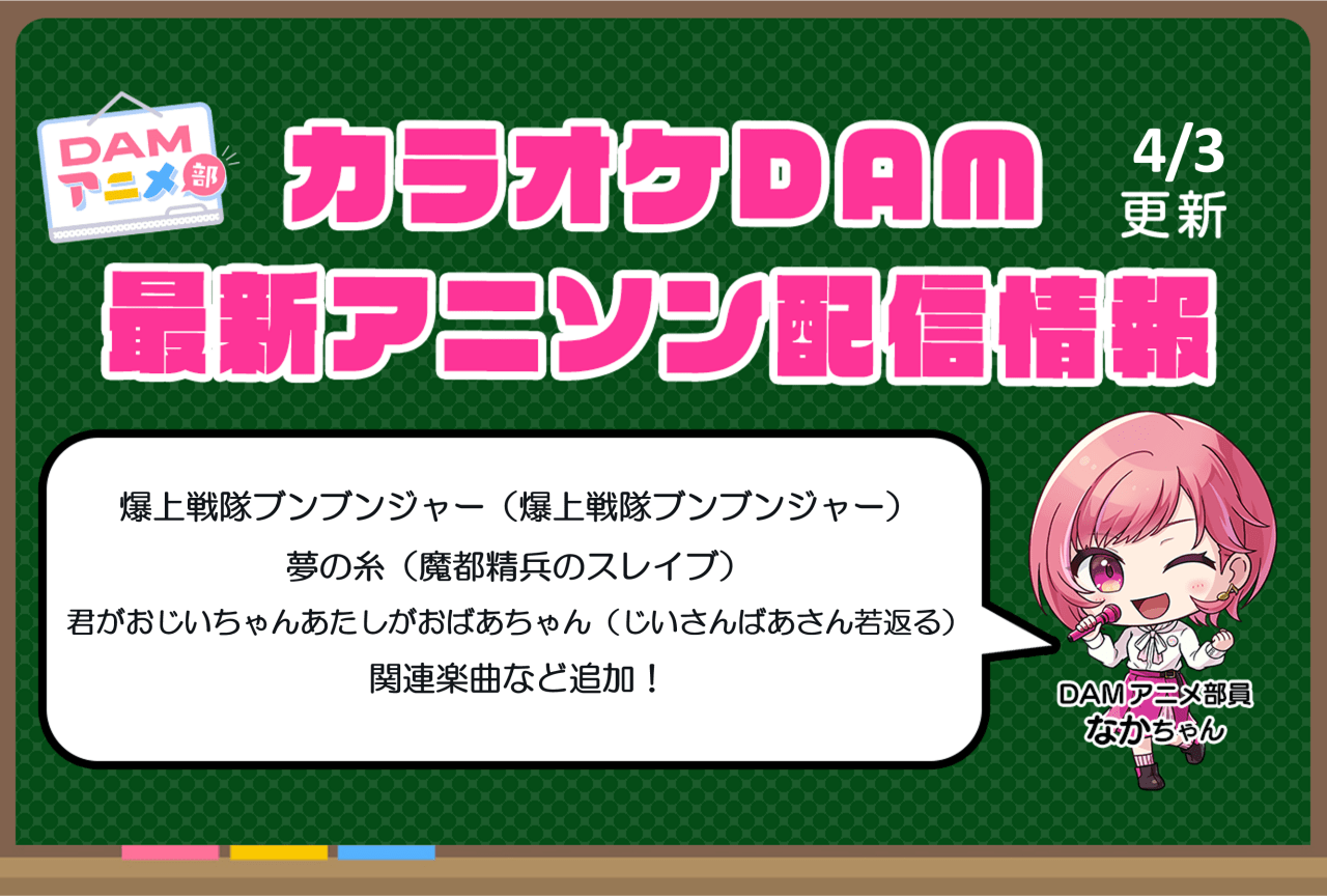 爆買い☆スター恩返し 5月26日 リアルタイム配信 今が旬！静岡沼津の漁港グルメを磯村勇斗が爆 食い！｜フジテレビ｜見逃し無料配信はTVer！人気の動画見放題