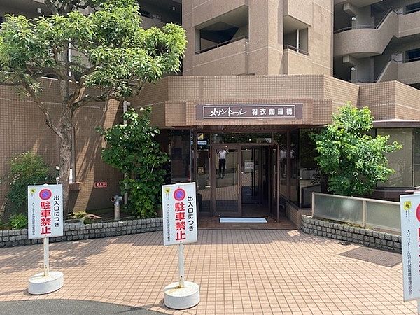 道の駅 倶利伽羅源平の郷 倶利伽羅塾【JTB】＜津幡・内灘＞