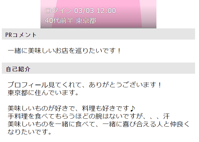 誰でもOKな熟女の共通点】年上女性が好きな男子必見！熟女と寝る方法３選