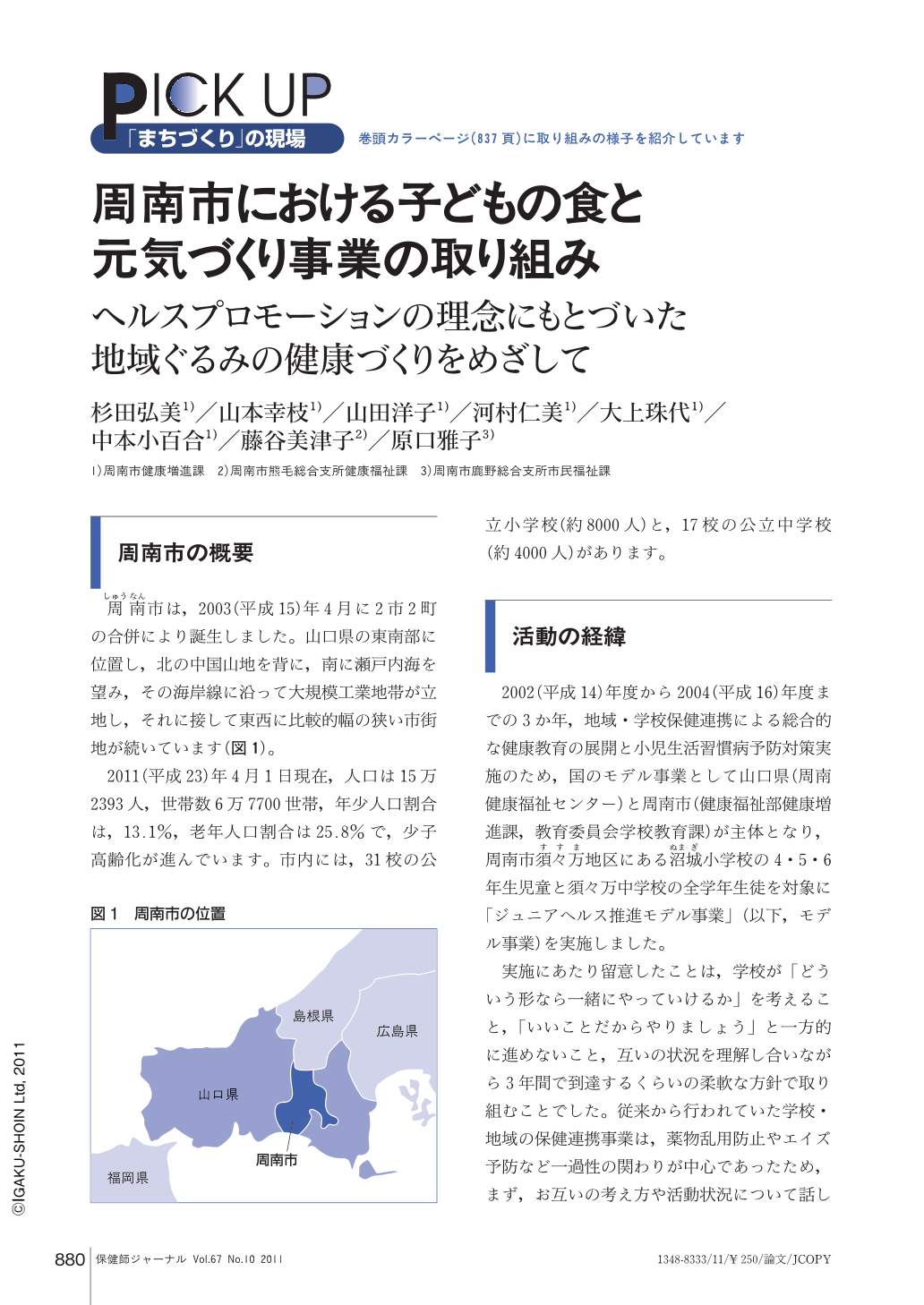 風俗初心者向け】デリヘルとホテヘルの違い&スタッフの仕事内容の違いを解説！ | 俺風チャンネル