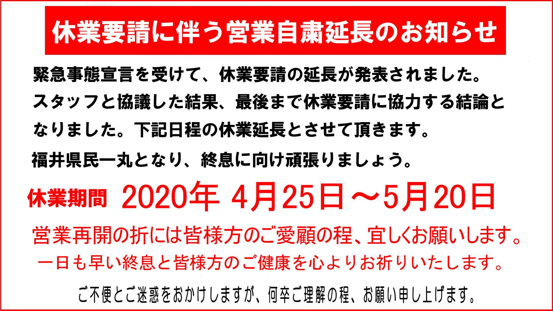 人妻倶楽部ふくい（ヒトヅマクラブフクイ）［福井 デリヘル］｜風俗求人【バニラ】で高収入バイト