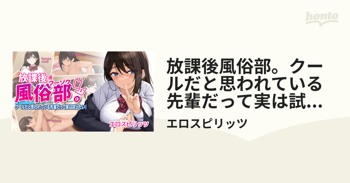 裏風俗もない？風俗は思案橋のピンサロ？長崎県長崎市の夜遊び