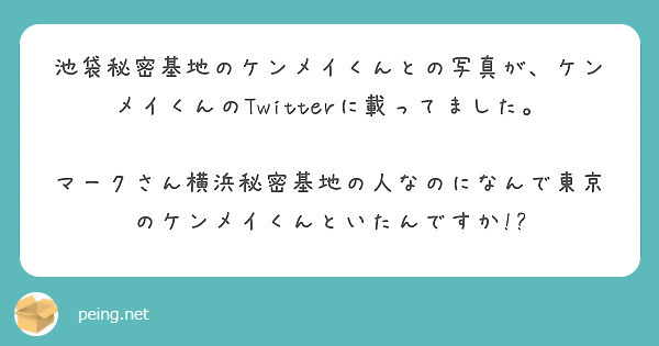 いま流行っているらしい!?『池袋秘密基地』代表兼セラピスト・リラに聞いた女性用風俗の現在とこれから | メゾンドボーテ