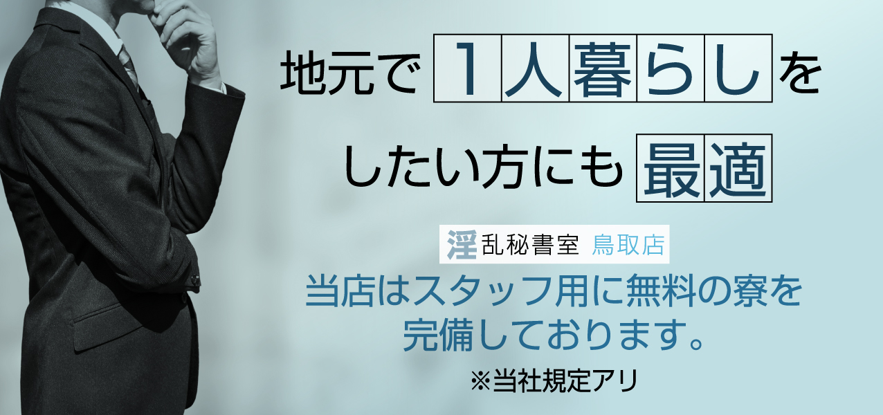 盛岡市｜デリヘルドライバー・風俗送迎求人【メンズバニラ】で高収入バイト