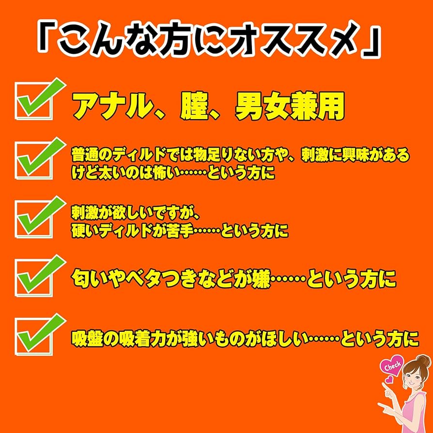 処女の初めてのオナニー講座！ひとりエッチのやり方、準備、使いたいアダルトグッズを紹介するよ！ | 処女がHを学べるブログ｜初えち学