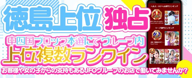 カレンのプロフィール：キャンディポップ(善通寺、丸亀、宇多津、坂出)（善通寺デリヘル）｜アンダーナビ