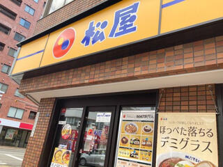 松屋 琴似店 - 札幌市西区琴似一条/牛丼店 |