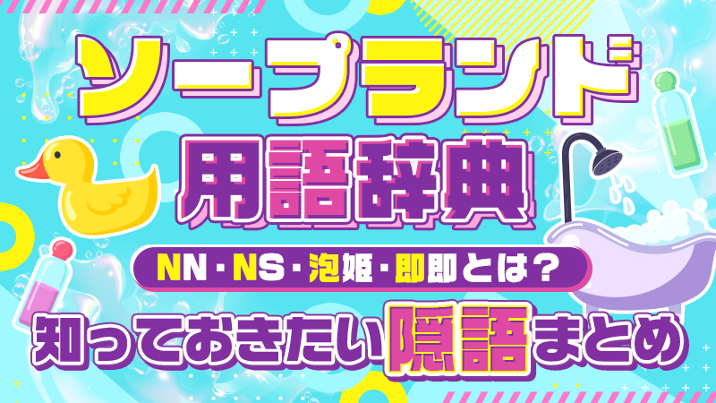 風俗嬢がピルを飲むメリット・デメリット！飲むべき理由を解説！ | FQSS