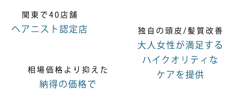 習志野市、京成大久保駅から徒歩４分のシェービングサロン 【Verite shaving