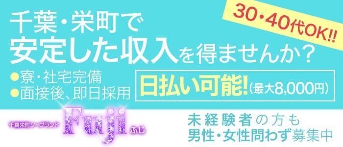 ダブルワーク可の風俗男性求人・高収入バイト情報【俺の風】