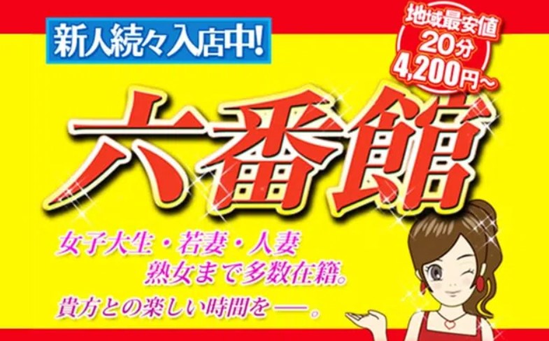 桜井かなめ デリ活-マッチングデリヘル｜風俗×出会い×デートクラブが融合したデリヘル！ | 名古屋駅周辺