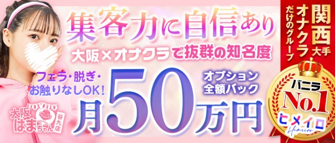 男が稼げる”風俗業界”の副業！デリヘル送迎ドライバー | 男性高収入求人・稼げる仕事［ドカント］求人TOPICS