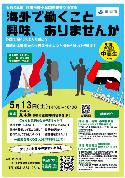 今日は何が起こるかな？ 荒木町にあるメキシカンなお部屋で暮らしにハプニングを (東京都新宿区25㎡の賃貸物件)