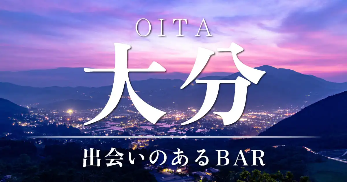 ハプニングバー利用でも逮捕される？関わる罪と罰則の重さ｜ベンナビ刑事事件（旧：刑事事件弁護士ナビ）