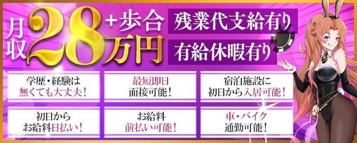 中洲研究所（ナカスケンキュウショ）の募集詳細｜福岡・中洲の風俗男性求人｜メンズバニラ