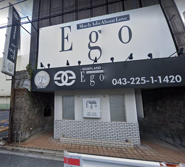 体験談】栄町のソープ「club Ego(クラブエゴ)」はNS/NN可？口コミや料金・おすすめ嬢を公開 |