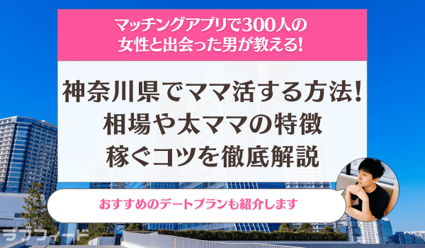 甲府の本サロとか本番デリヘルよりお泊りでセックスできる素人の情報