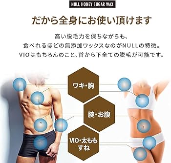 ブラジリアンワックス 除毛 脱毛 クリーム