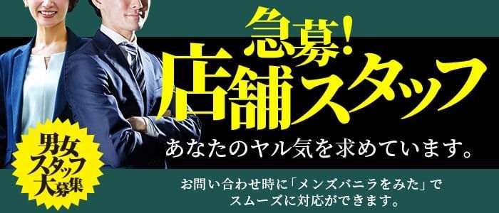 ラフィネ CiiNA CiiNA弘前店のエステ・エステティシャン(正社員/青森県)店長候補求人・転職・募集情報【ジョブノート】