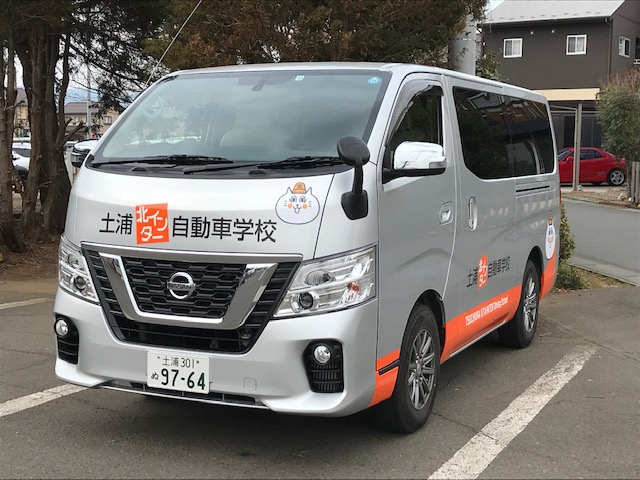 めんとるステーションつくば🔰運転免許 (@mentol_tsukuba) / X