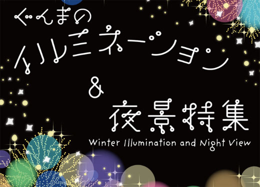 日本最大級の婚活パーティー情報サイト【オミカレ】