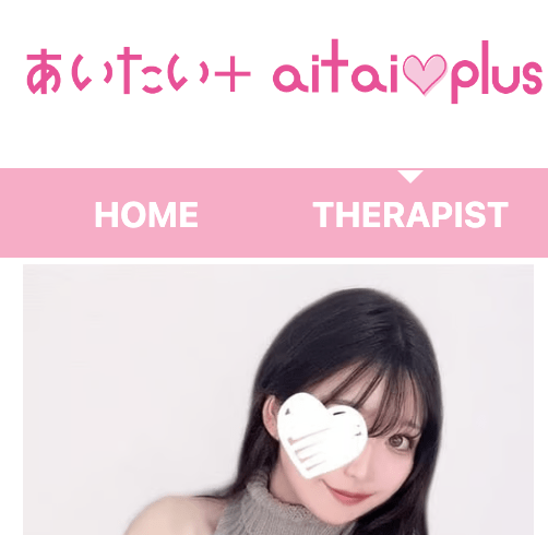 快感SPA体験談。大阪府の日本橋エリアで、超絶美人のMB嬢のプルップル♪サービスの濃厚さに感涙とムフフな気持ちいい体験。