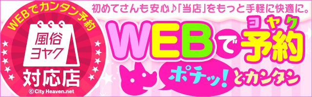 ホットヘブン関西版 平成15年 2月号 雑誌 