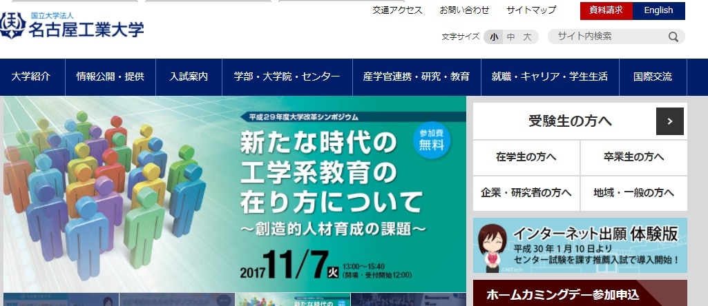 名古屋駅・高収入のアルバイト・バイト求人情報｜【タウンワーク】でバイトやパートのお仕事探し